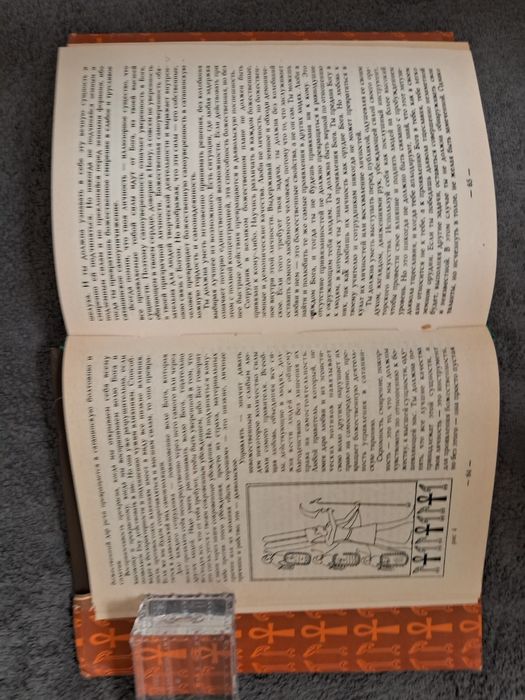 Посвящения магов