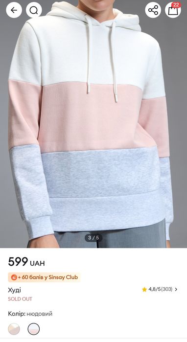 Худі толстовка пуловер светр