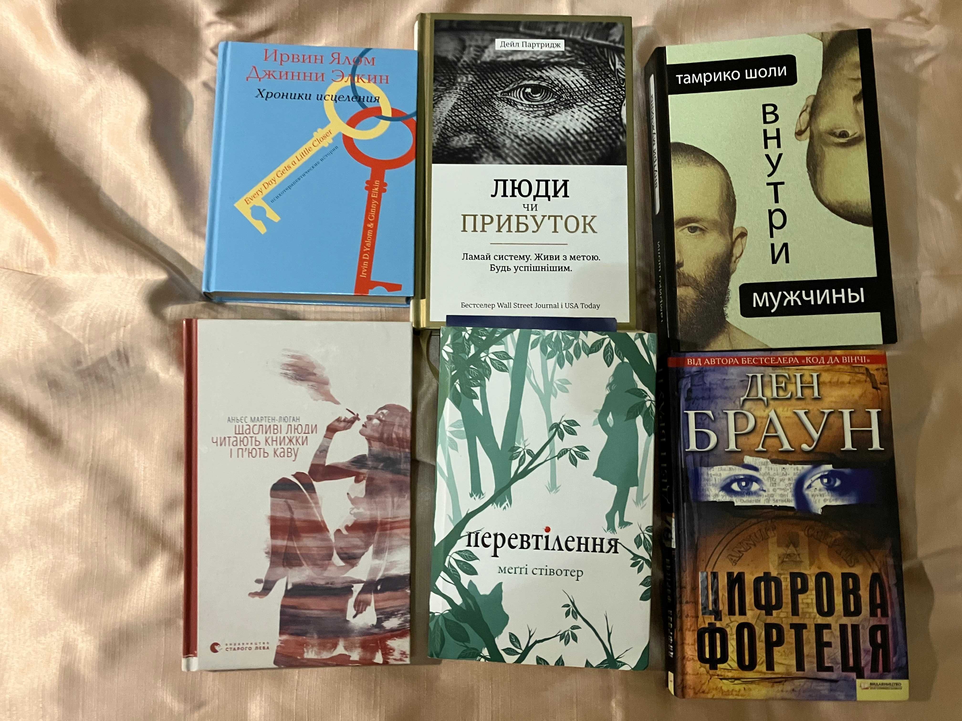 Сучасна література, Українська мова.. Стан нових.