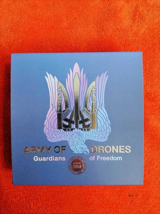 Срібна монета Армія Дронів