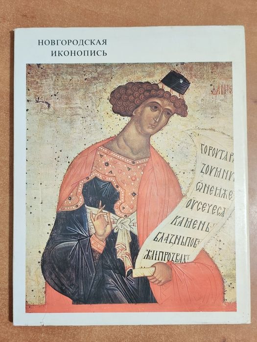 6 książek Bajkoterapia 1000 splotów na drutach i szydełkiem Osiecka
