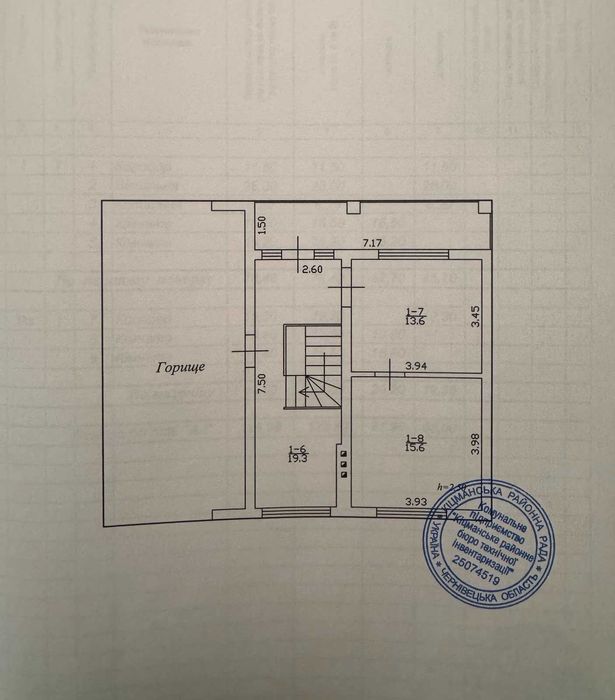 Продам Будинок село Шипинці