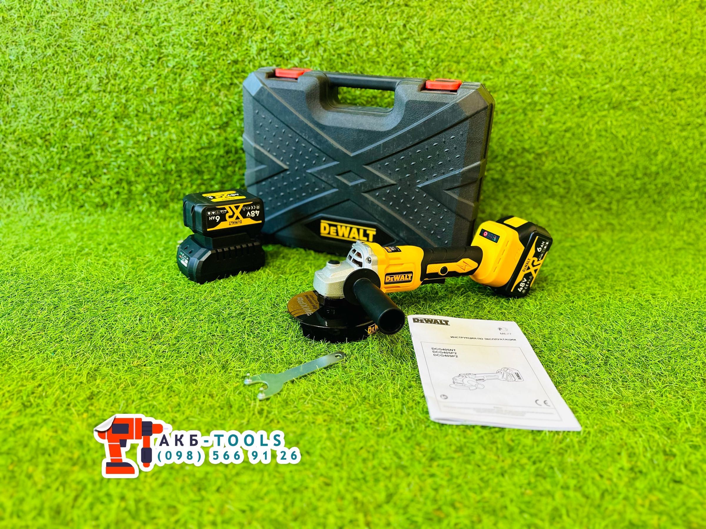 Аккумуляторная Болгарка DeWALT DCG407 48V 6Ah Балгарка 7000об/хв