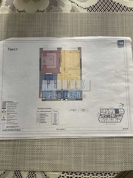 Продаж 1к квартири, ЖК White Lines, вул. Васильківська, 1, Голосієво