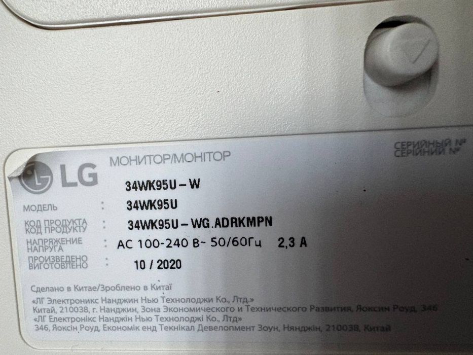 Монітор LG 34wk95u 5K ultrawide