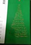 Conjunto de 25 Postais de Natal da Unicef NOVOS