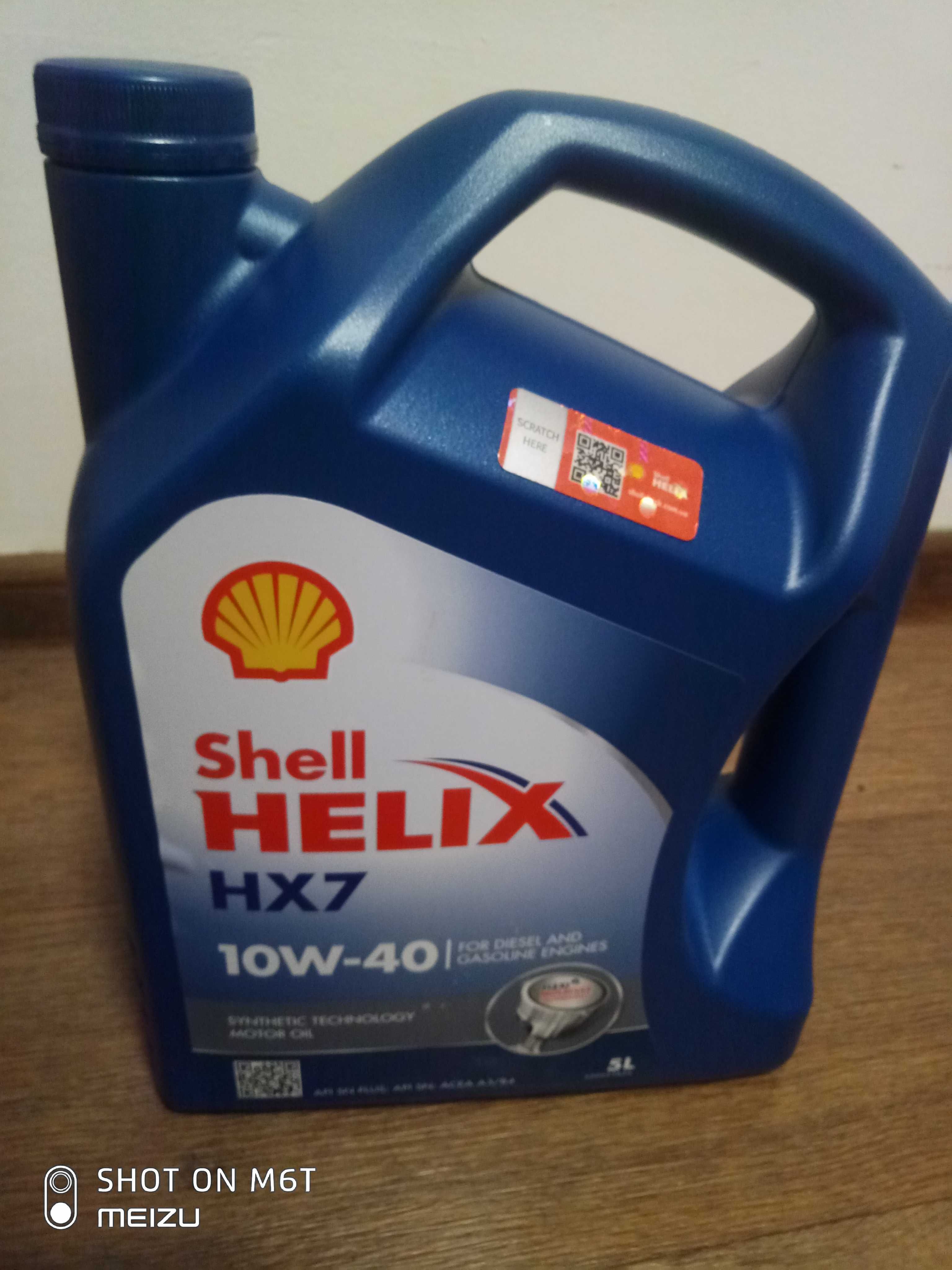 Масло shell HX 7 -  10 w 40 , 4 літри