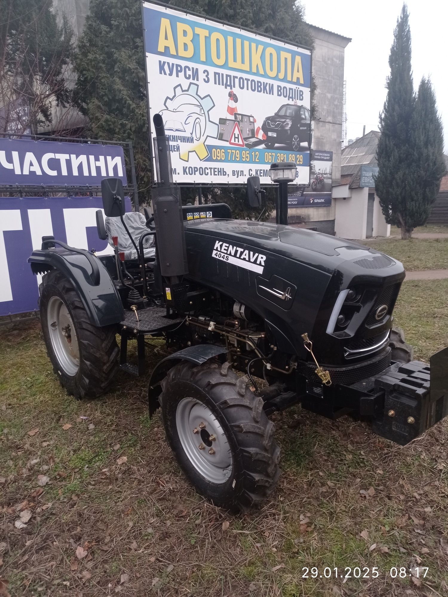 Мото трактора KENTAVR 404 S