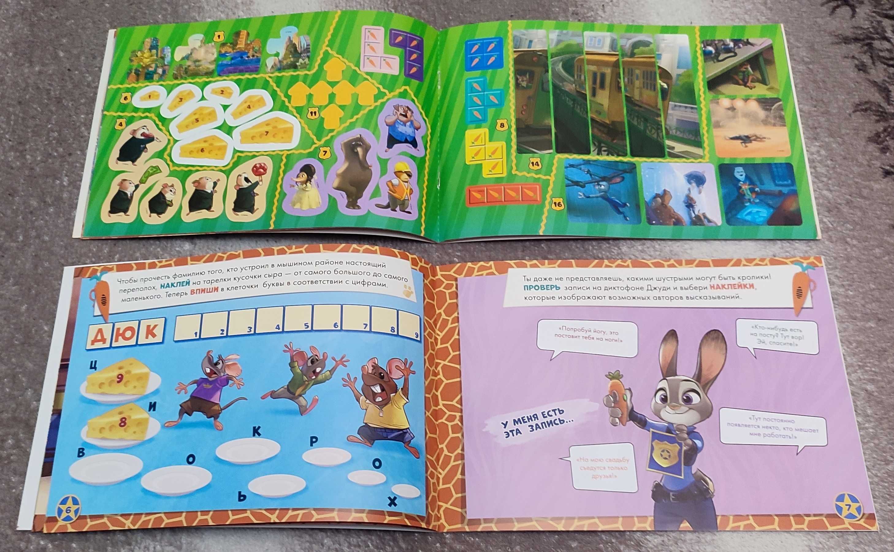 Книги Disney з наліпками та завданнями, судоку та лабіринти