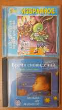 CD диски