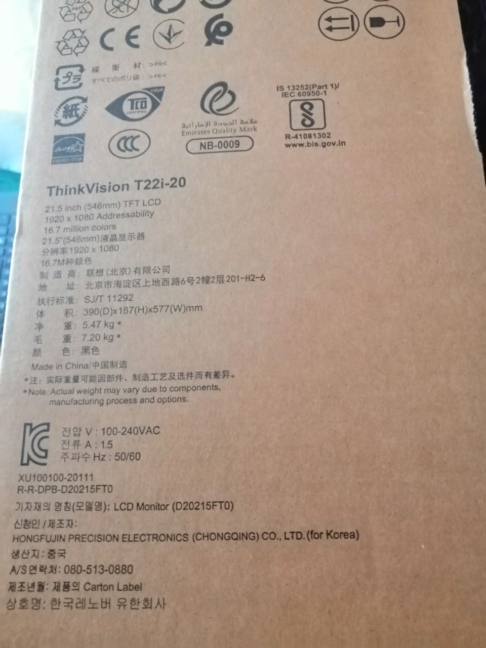 Monitor Lenovo IPS ThinkVision novo T22i-20