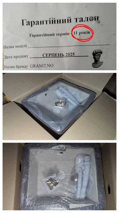 Біла мийка з гранітної крихти 53х45,5 + сифон (нижній/верхній монтаж)