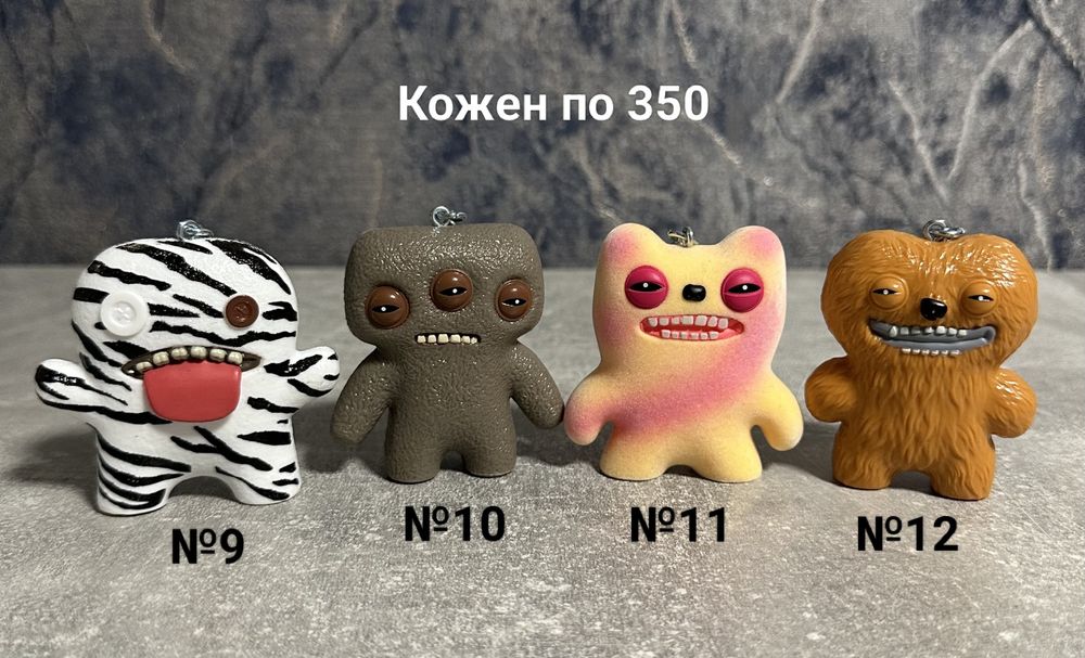 Брелок/Брелки Fuggler, фаглер, фуглер