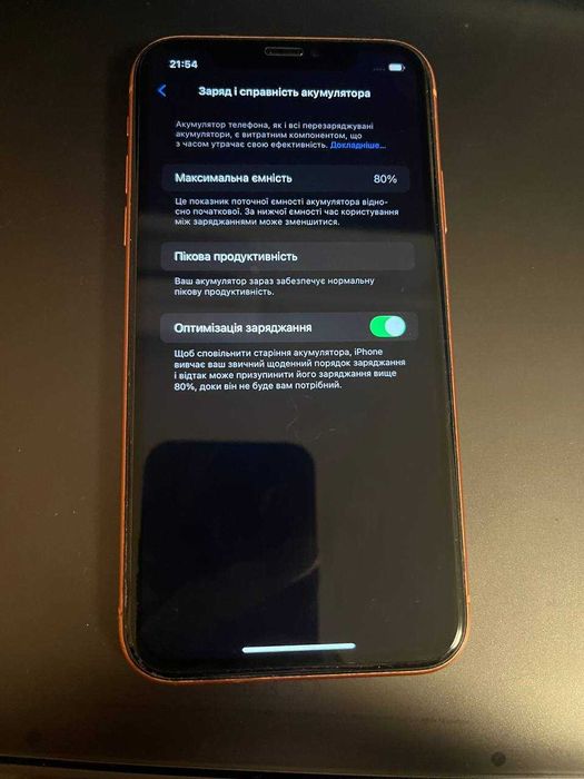 Apple iPhone XR 64gb