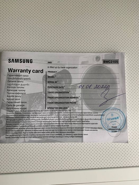 Пральна машина SAMSUNG 6кг