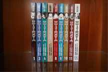 Coleção Mangá: Death Note em Português