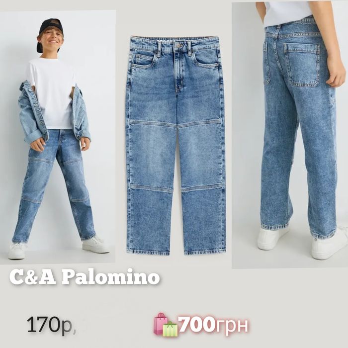 h&m джинсы джоггеры  134,140,146,152,158,164, 170