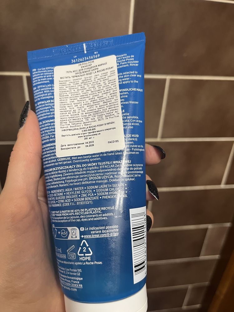 La roche posay Гель мус для очишення