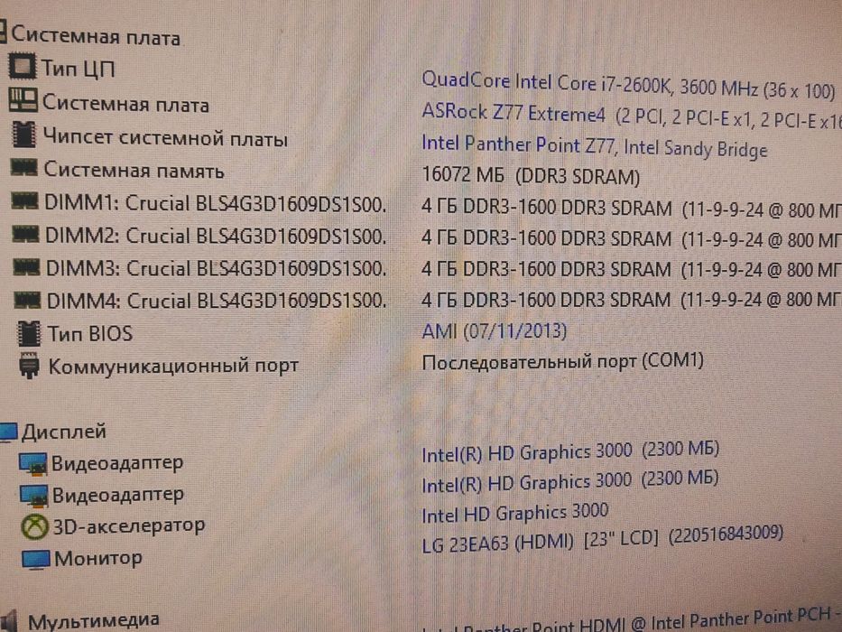 Intel i7-2600K, 3.4 GHz, 1155 сокет, топовий, гарантія