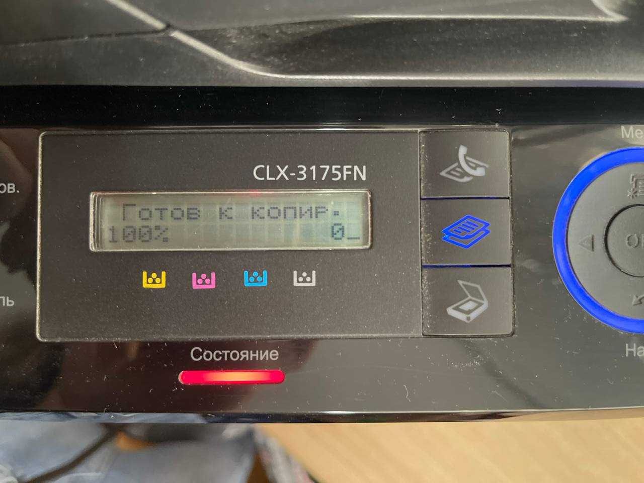 МФУ Samsung Color Laser Printer CLX-3175FN Принтер Сканер Ксерокс