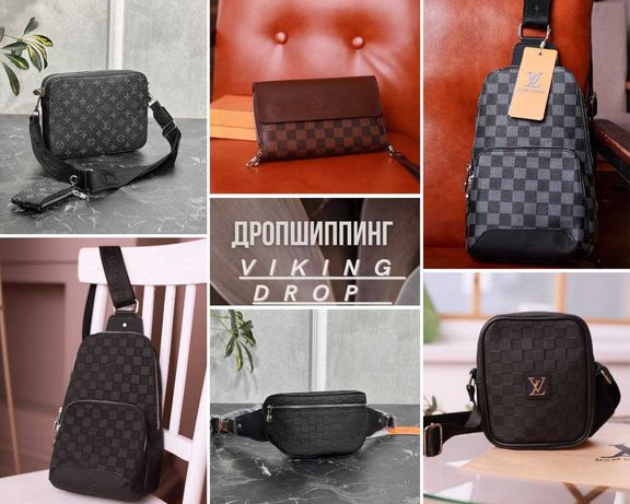 Дропшипінг Чоловічі брендові сумки Louis Vuitton, Guess, Burberry