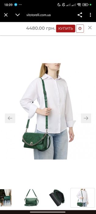 Сумка  крос-боди   женская Vito Torelli