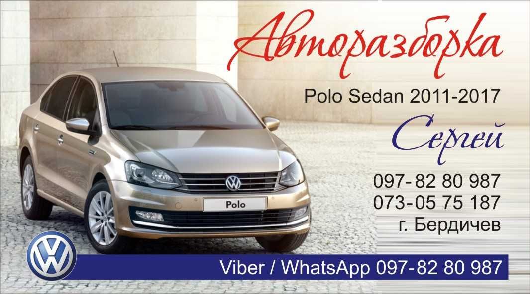 Двигун Polo Sedan 1.6,1.4 Поло седан