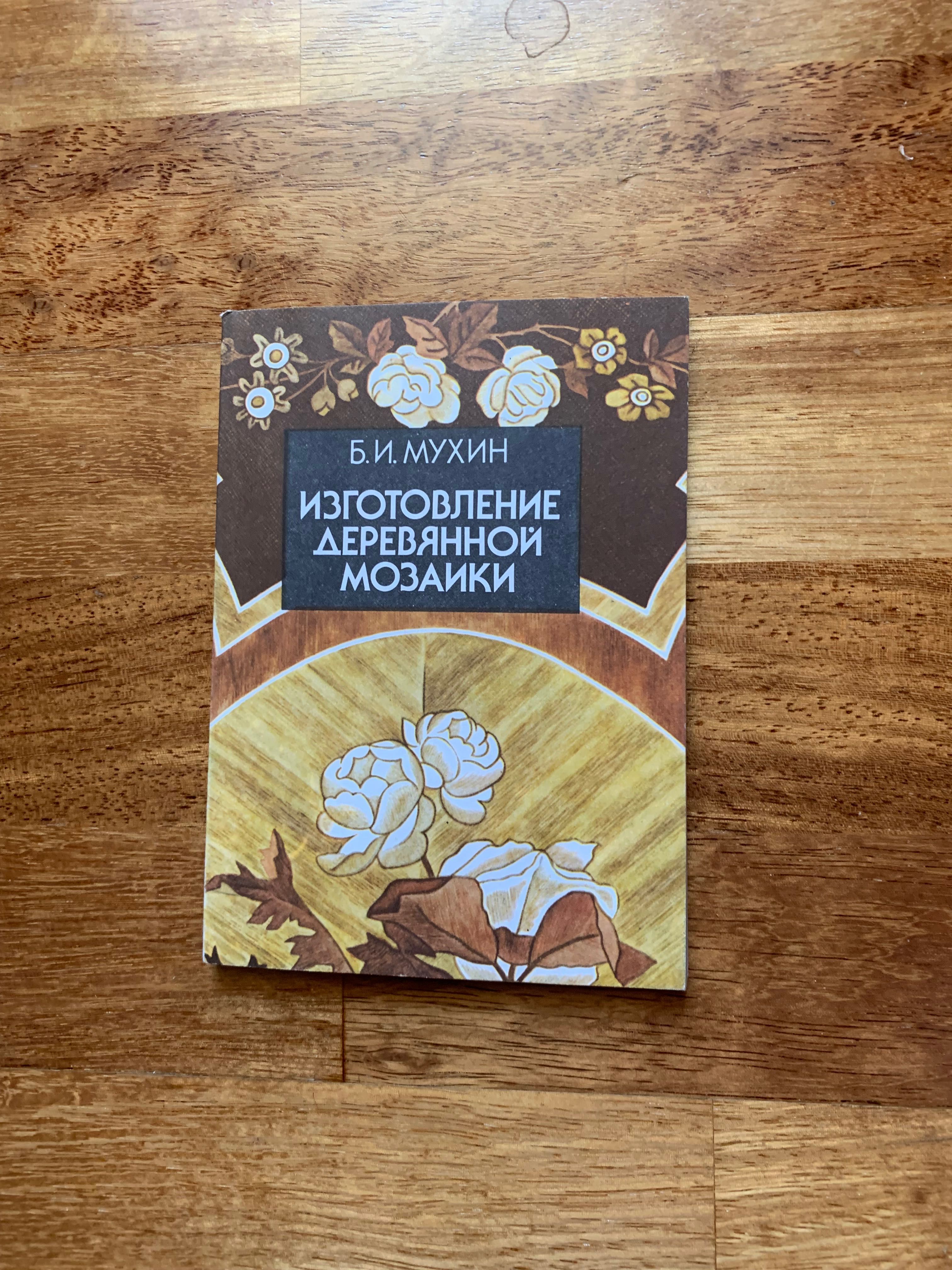 Книги разные : спорт, авто, хобби