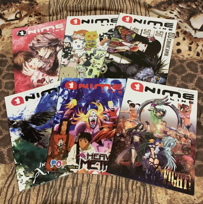 Продажа Аниме журналов (Anime Line, Аниме гид, Сегодня)