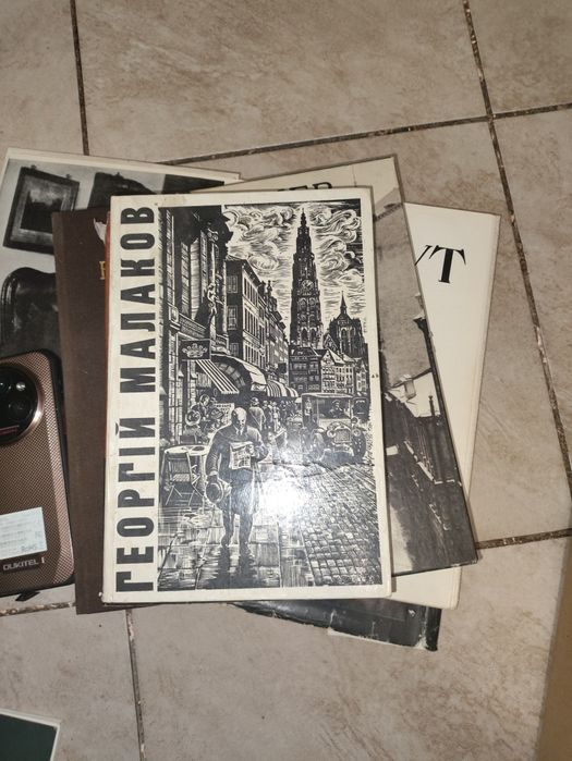 Книга альбом Георгій Нарбут