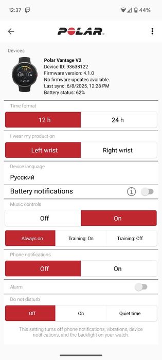 Polar Vantage V2 Стан 10/10