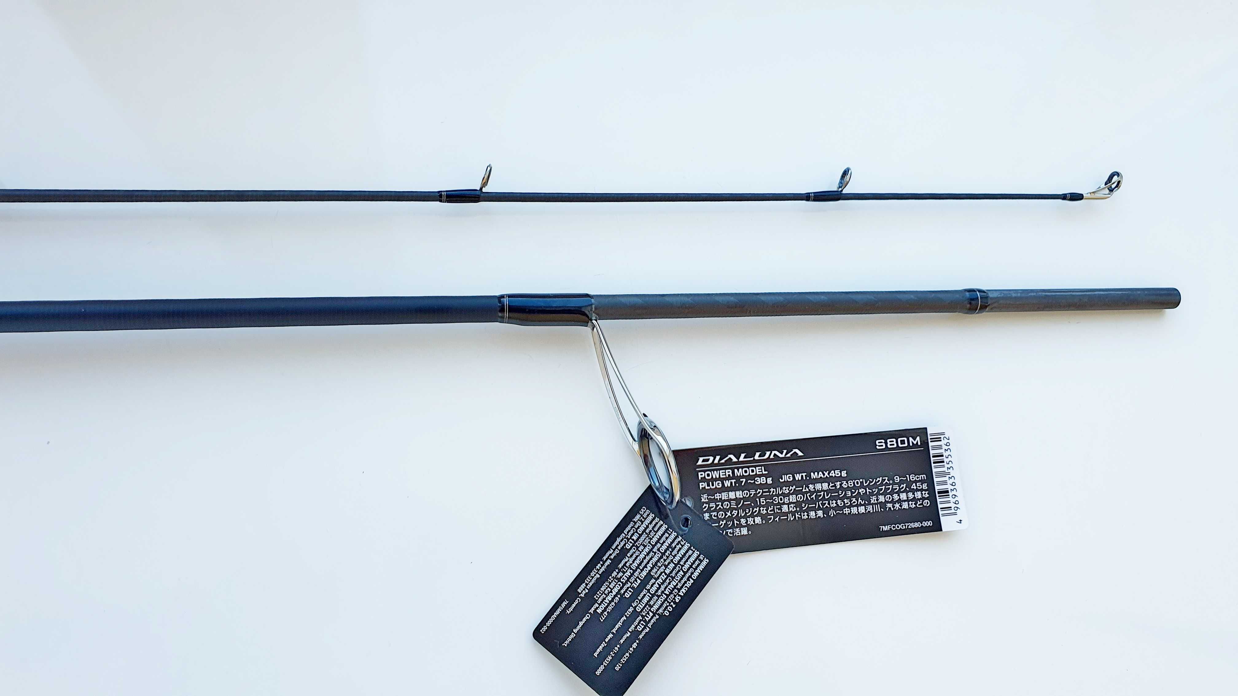 Спінінг Shimano 23 Dialuna
