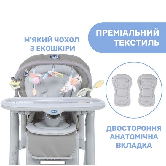 Стільчик для годування CHICCO Polly Magic Relax New