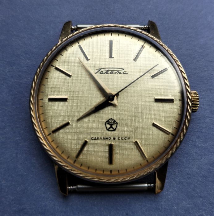 Часы Ракета . Позолоченные .Сделано в СССР.