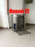 Гриль для Кур Професійний Кий В ГК-8-Курей Новий