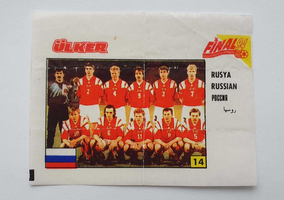 Вкладыши фантики вкладиші фантіки Финал 94 / Фінал 94 / Final 94