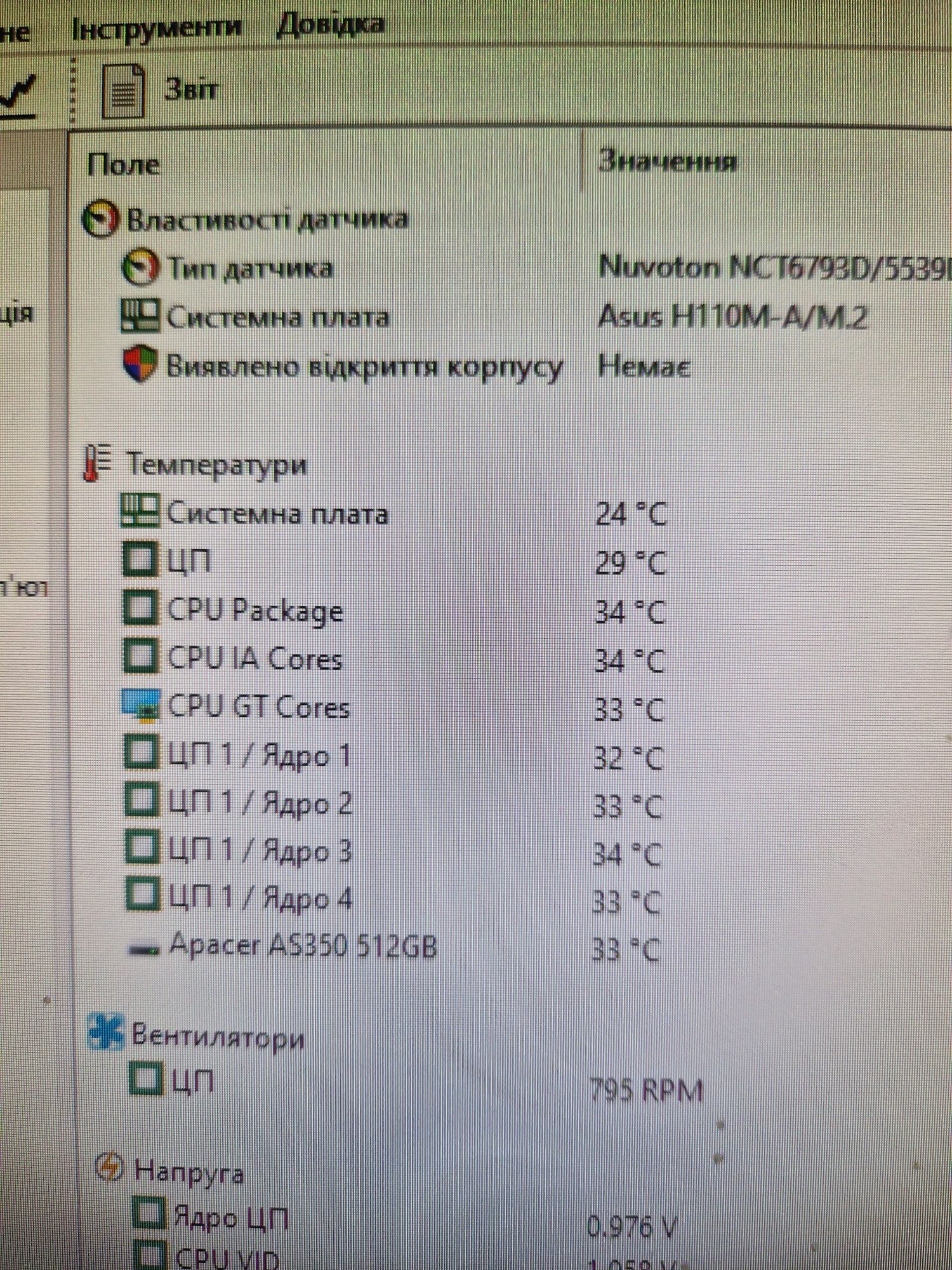 Intel i5-7500 3.8Ghz/Материнка(m.2 ssd support)/8gb ddr4 Комплект1151