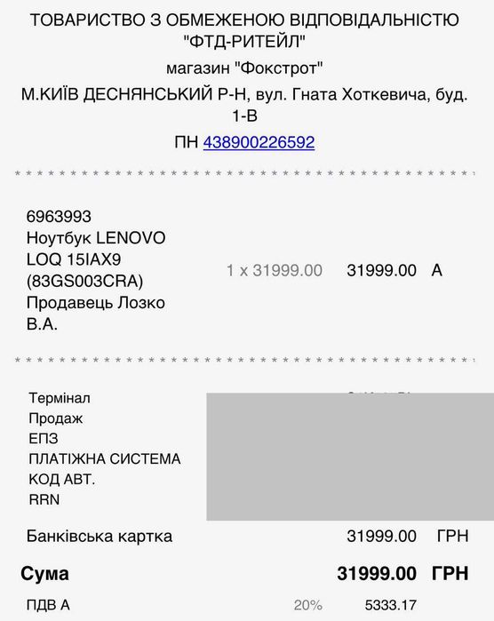 Ноутбук LENOVO LOQ 15IAX9 Luna Grey (83GS003CRA)