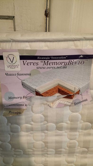 Ліжечко дитяче Верес з матрацом Колиска