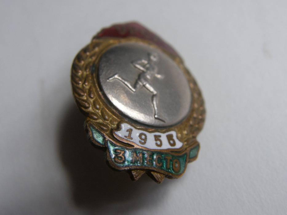 Первенство УРСР 1956г.БЕГ 3место, отличный нечастый
