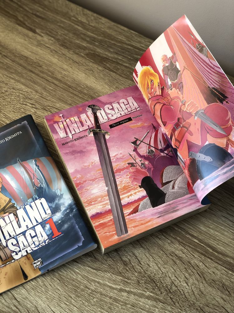 Продам манґу "Vinland Saga 1" Макото Юкімура