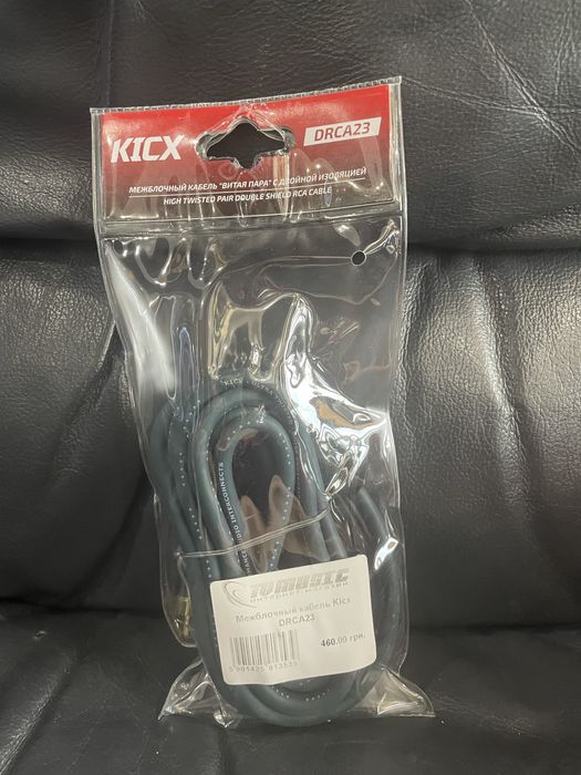 Міжблочний кабель 2,3 і 5 м