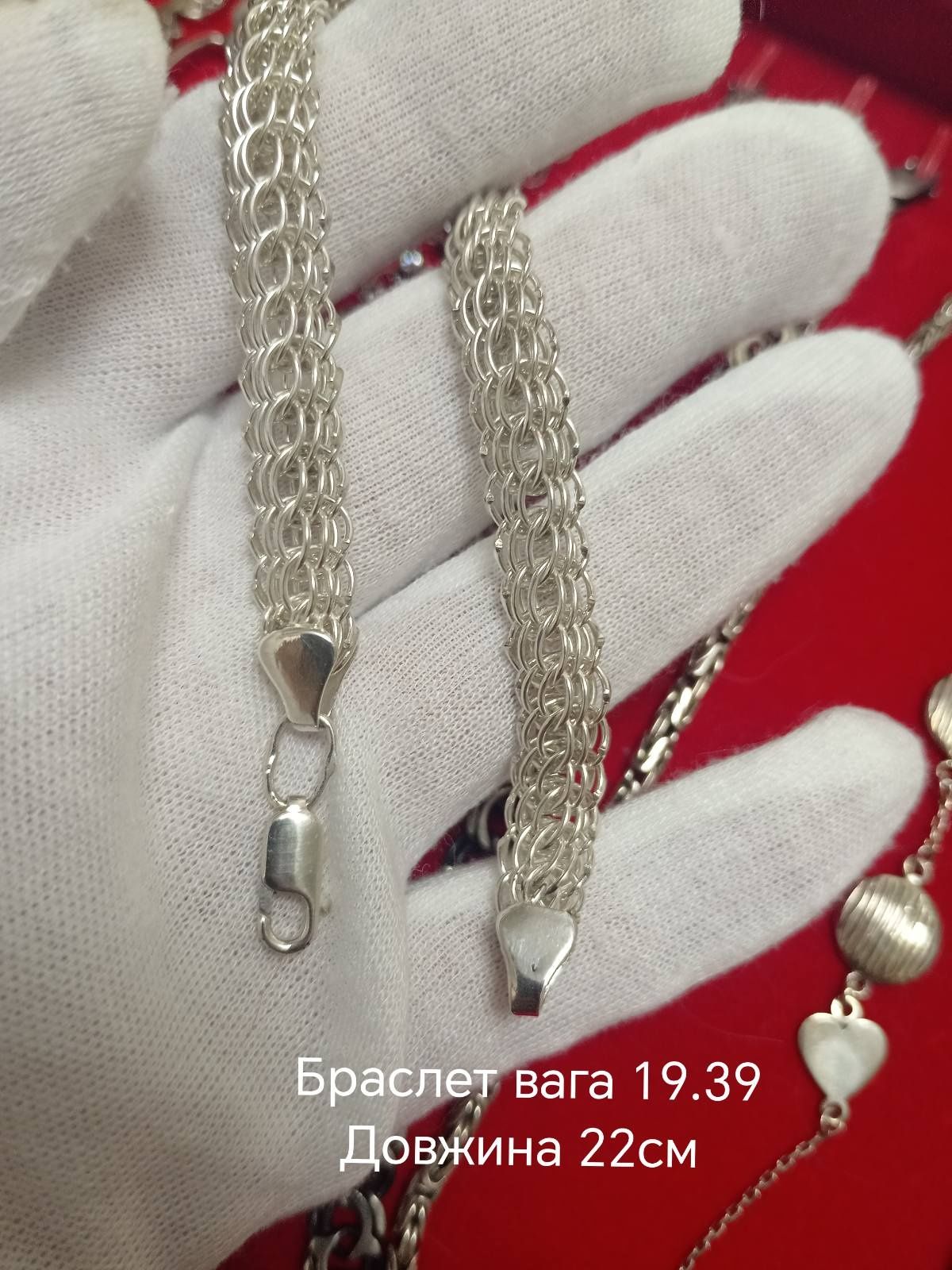 Серебро ,браслеты,кольца, серьги, подвесы,цепи,наборы.