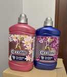 Coccolino Perfume&Care Płyn do Płukania 2x1,6L ZESTAW MIX.