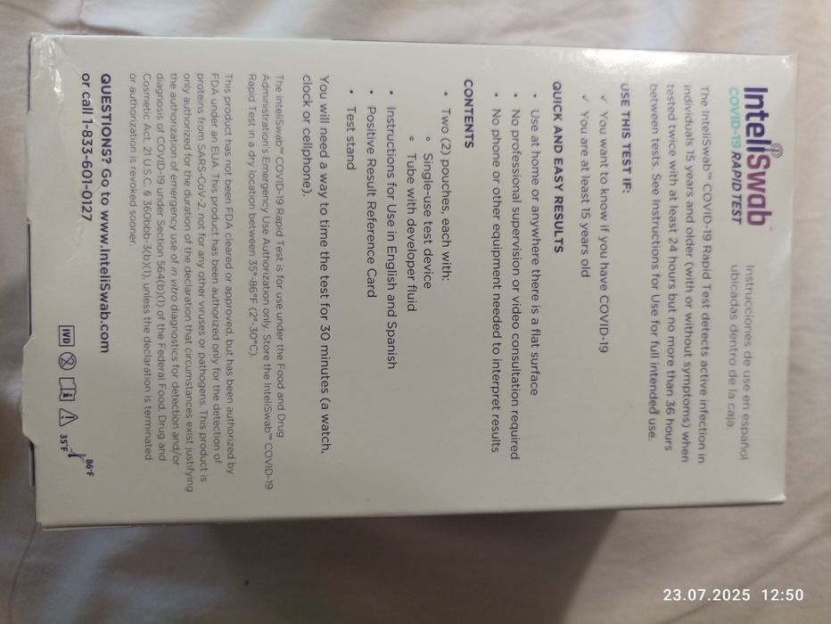 Новые тесты на COVID