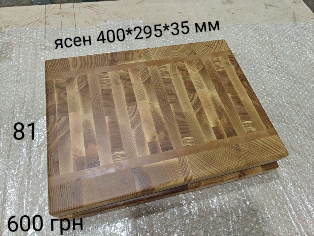 3D Торцева обробна кухонна дошка