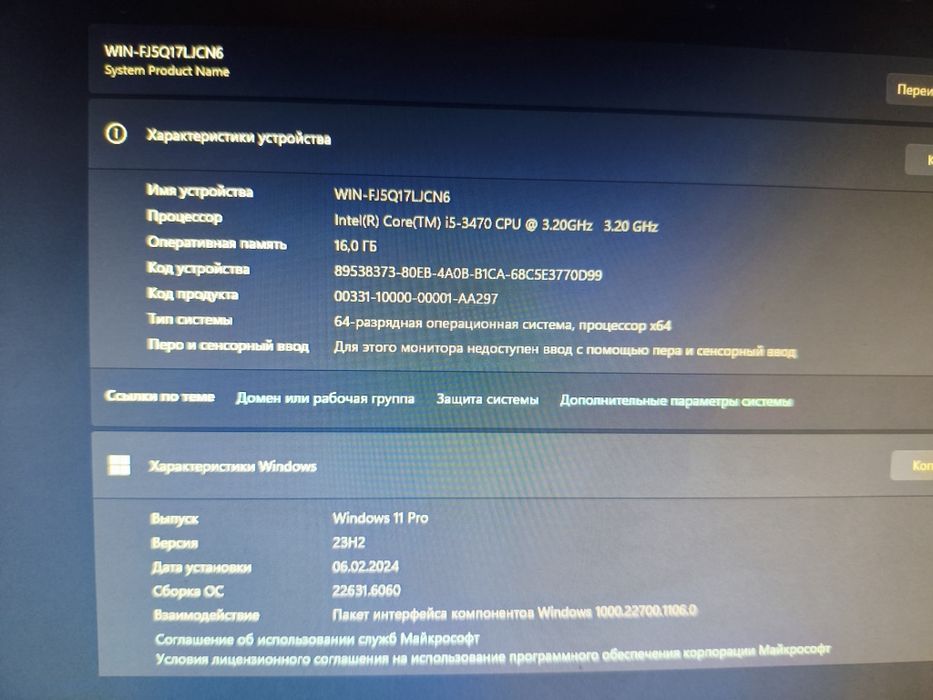 ПК  ігровий сам користувався.