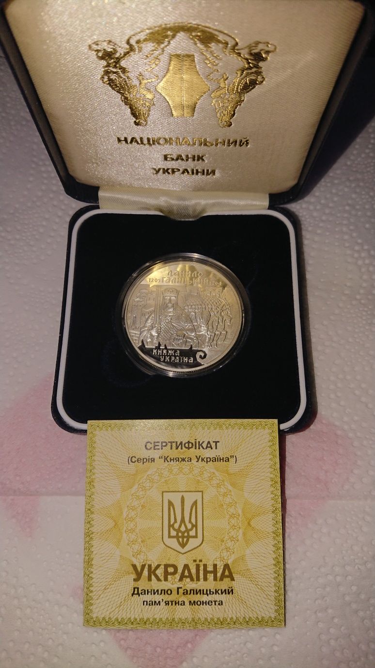 Монета 10 грн Данило Галицький  1998
