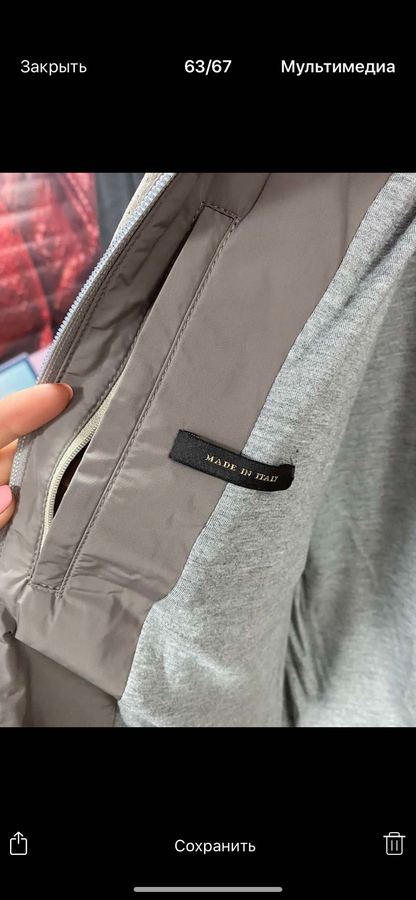 Куртка trussardi оригинал