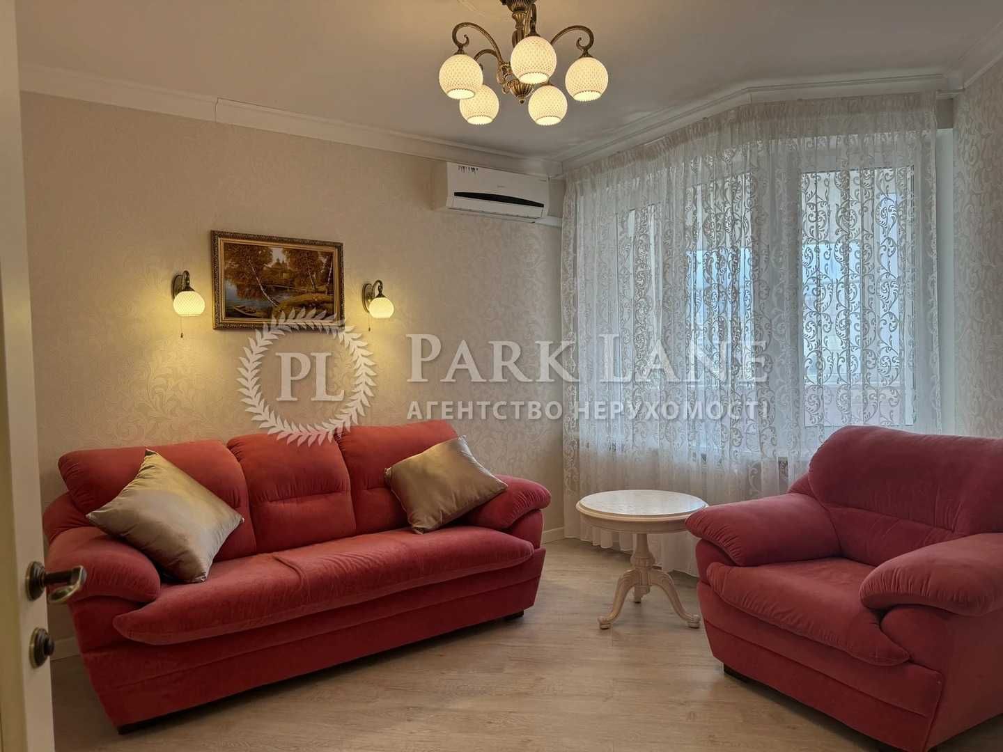Продаж 3к з ремонтом Осіння 33